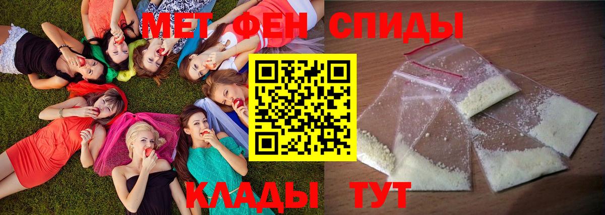 Светлоград  Амфетамин  Вход с VPN  Амфетамин VHQ 