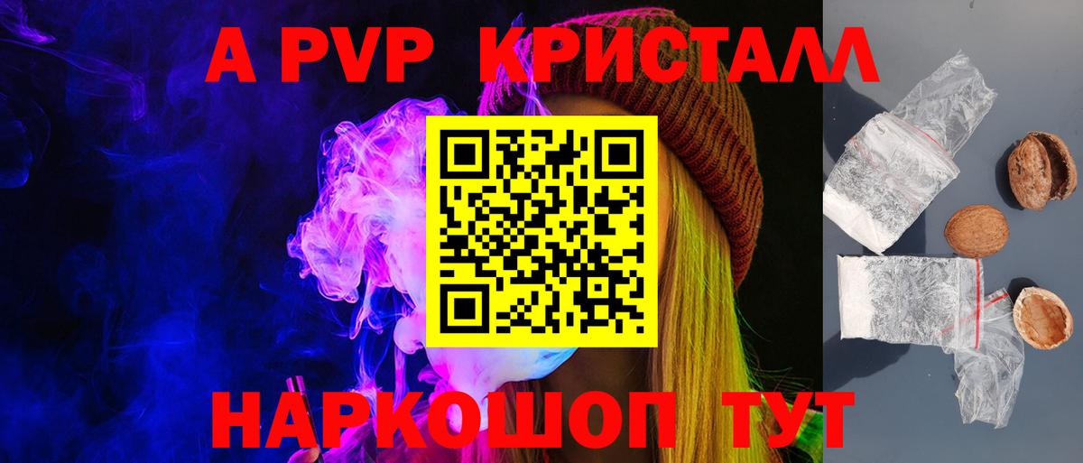 Alfa_PVP СК Светлоград