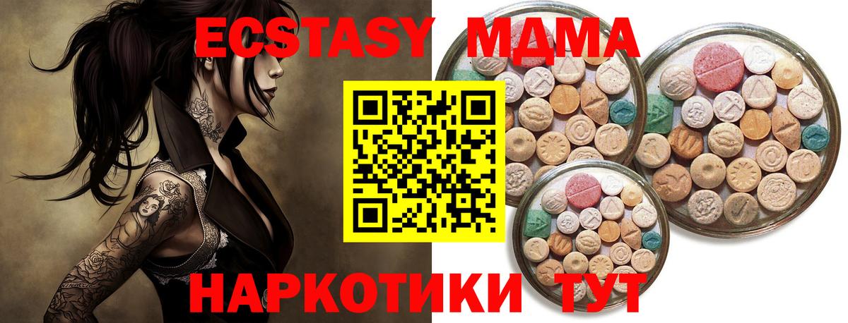 Мефедрон кристаллы  Конопля  Светлоград  Вход с VPN  NBOMe 