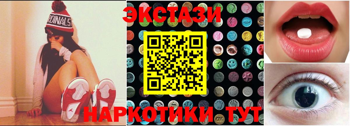 Мефедрон Светлоград