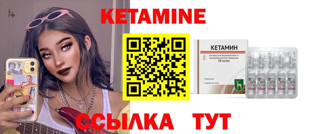 КЕТАМИН VHQ    онион  Светлоград  Вход с VPN  Кетамин ketamine 