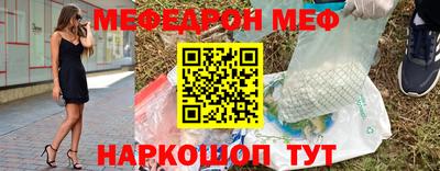 экстази Белореченск