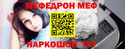 jwh Белорецк