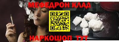 экстази Белореченск