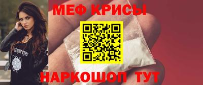 jwh Белорецк