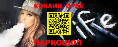 экстази Белореченск