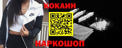 экстази Белореченск