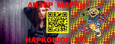 экстази Белореченск