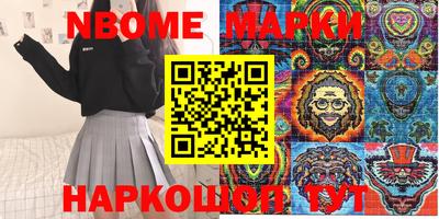 экстази Белореченск