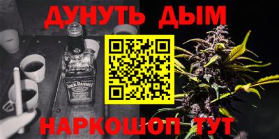 jwh Белорецк
