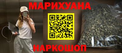 экстази Белореченск