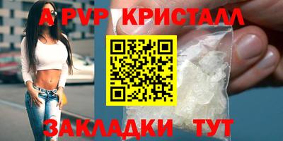 jwh Белорецк