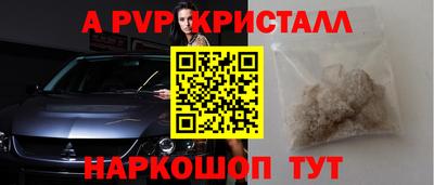 экстази Белореченск