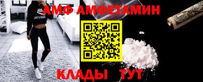 jwh Белорецк