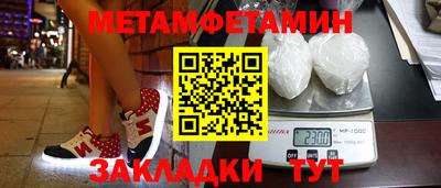 jwh Белорецк