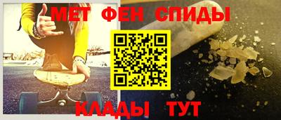 jwh Белорецк