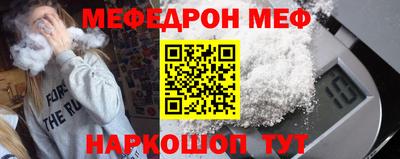 jwh Белорецк