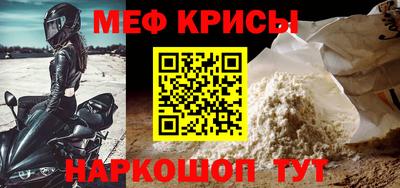 экстази Белореченск