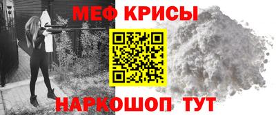 экстази Белореченск