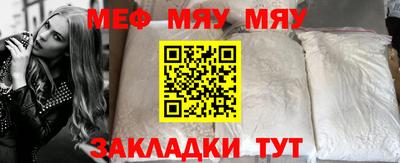 экстази Белореченск