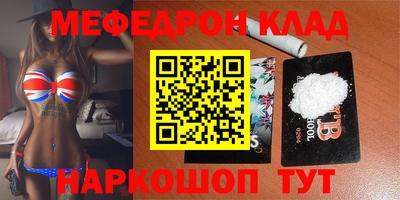 экстази Белореченск