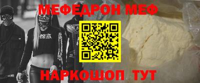 jwh Белорецк