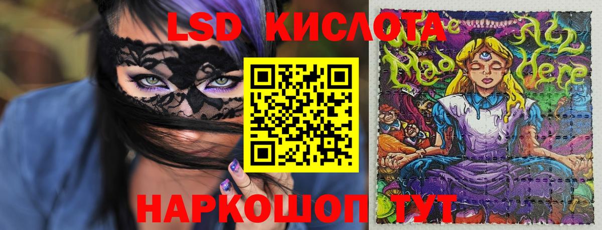 Марки N-bome 1,5мг  Вход с VPN  Светлоград 